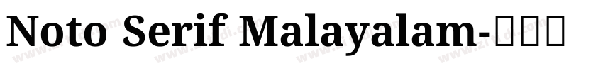 Noto Serif Malayalam字体转换
